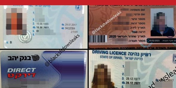 רשיונות ומסמכים אישיים שהודלפו משרתי שירביט רשיונות ומסמכים אישיים שהודלפו משרתי שירביט