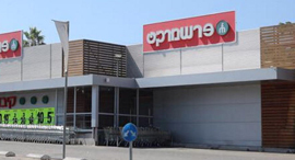 סניף פרשמרקט ב גליל ים