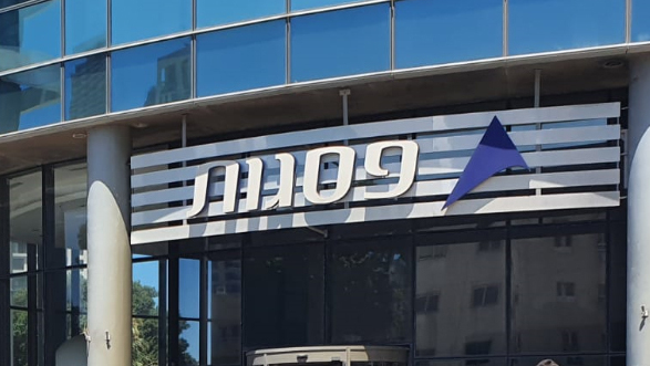 בית פסגות הזדהות עם מחאת הנשים