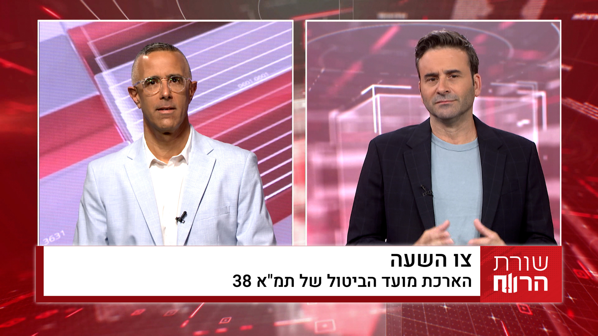 דן הלפרט