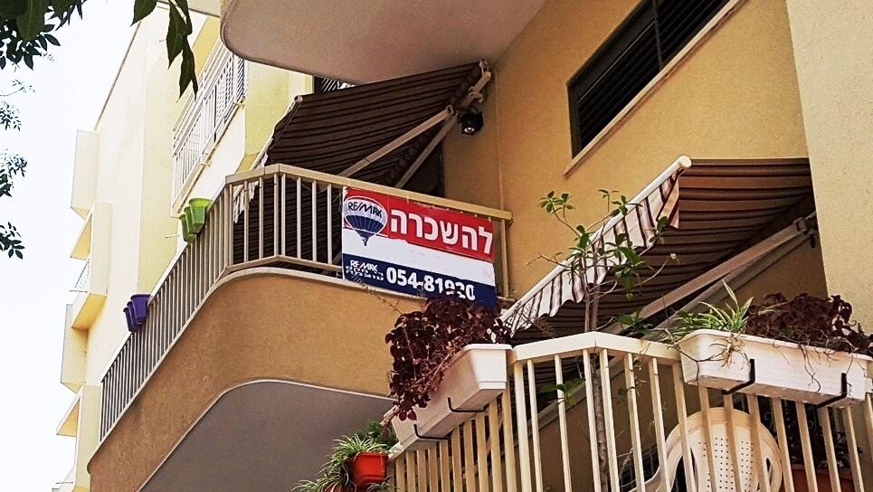 דירה להשכרה