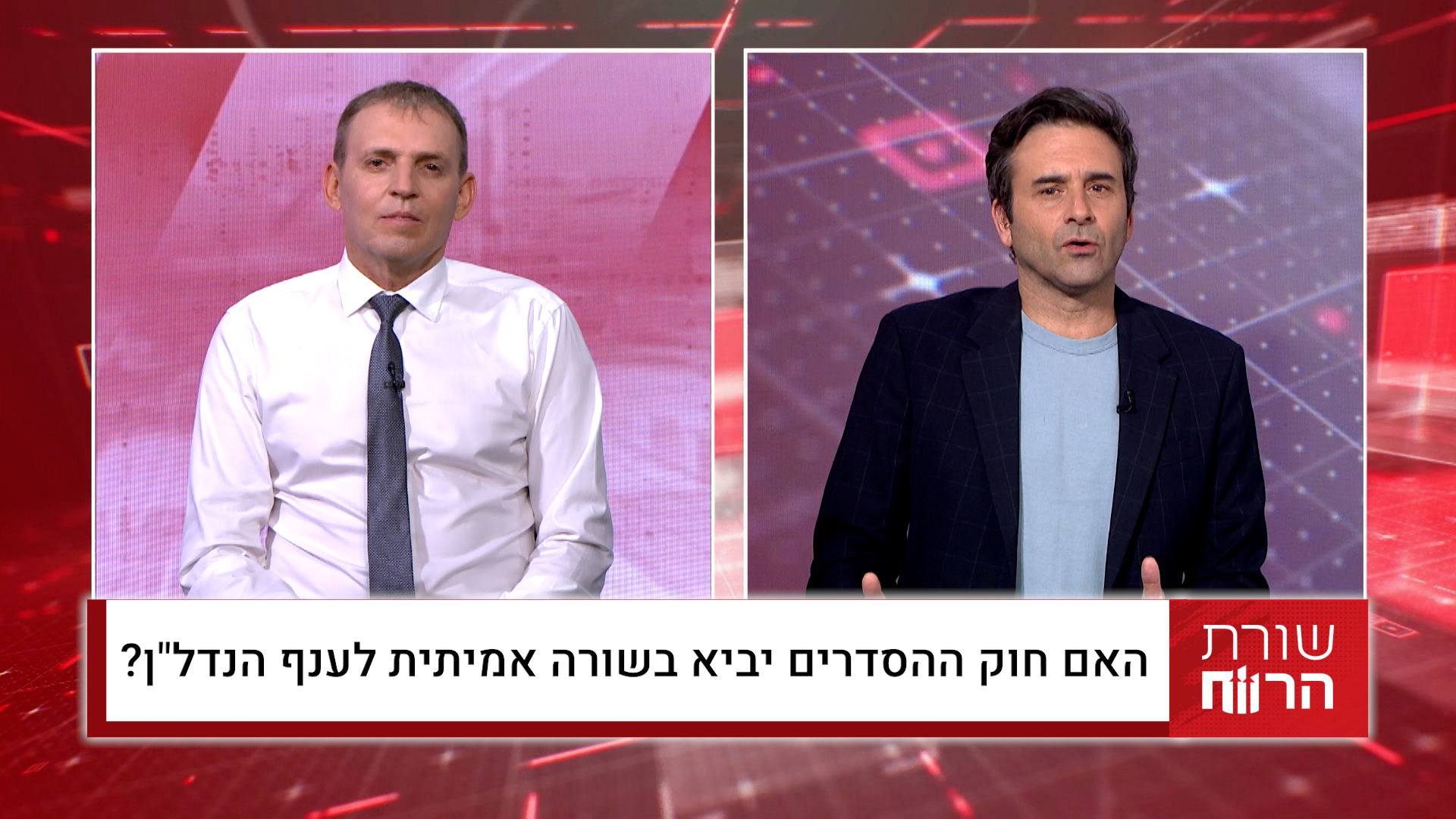ירון ספקטור