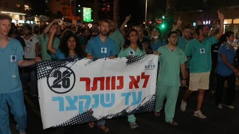 קיצור הסטאז' לרופאים הוא רק ההתחלה: הגיע הזמן לרפורמה במדעי היסוד