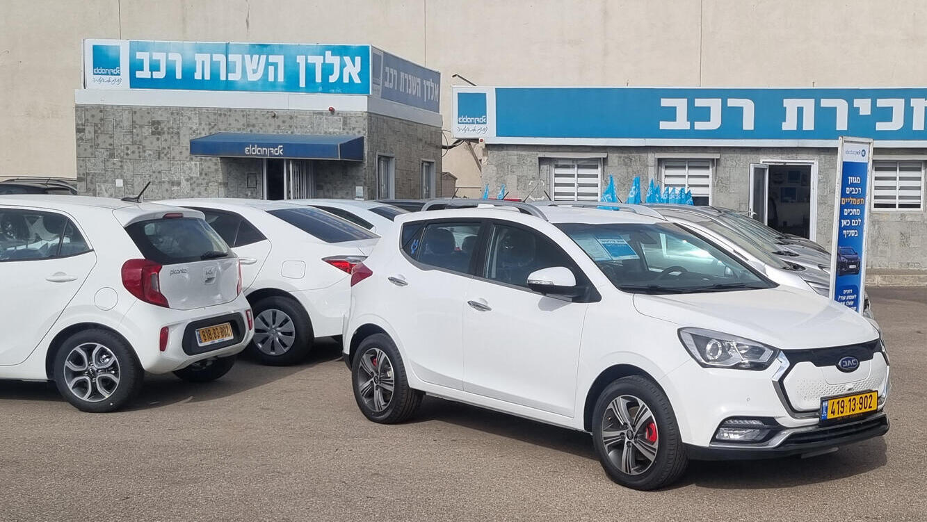 מגרש מכירות רכב של חברת אלדן ליסינג