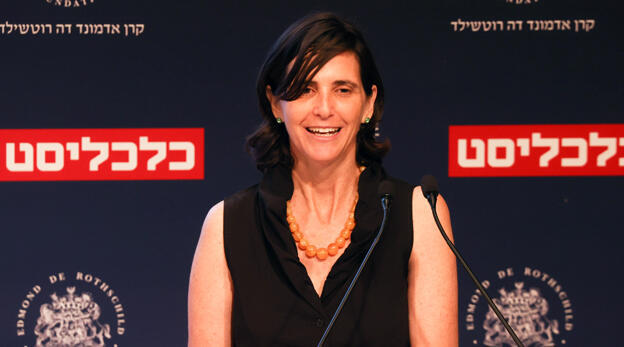 כנס אקדמיה פאנל כמה האקדמיה שווה אילאיל אמיר כסיף, מנהלת המרכז להשכלה גבוהה-תעסוקה, מייסודה של קרן אדמונד דה רוטשילד וידאו