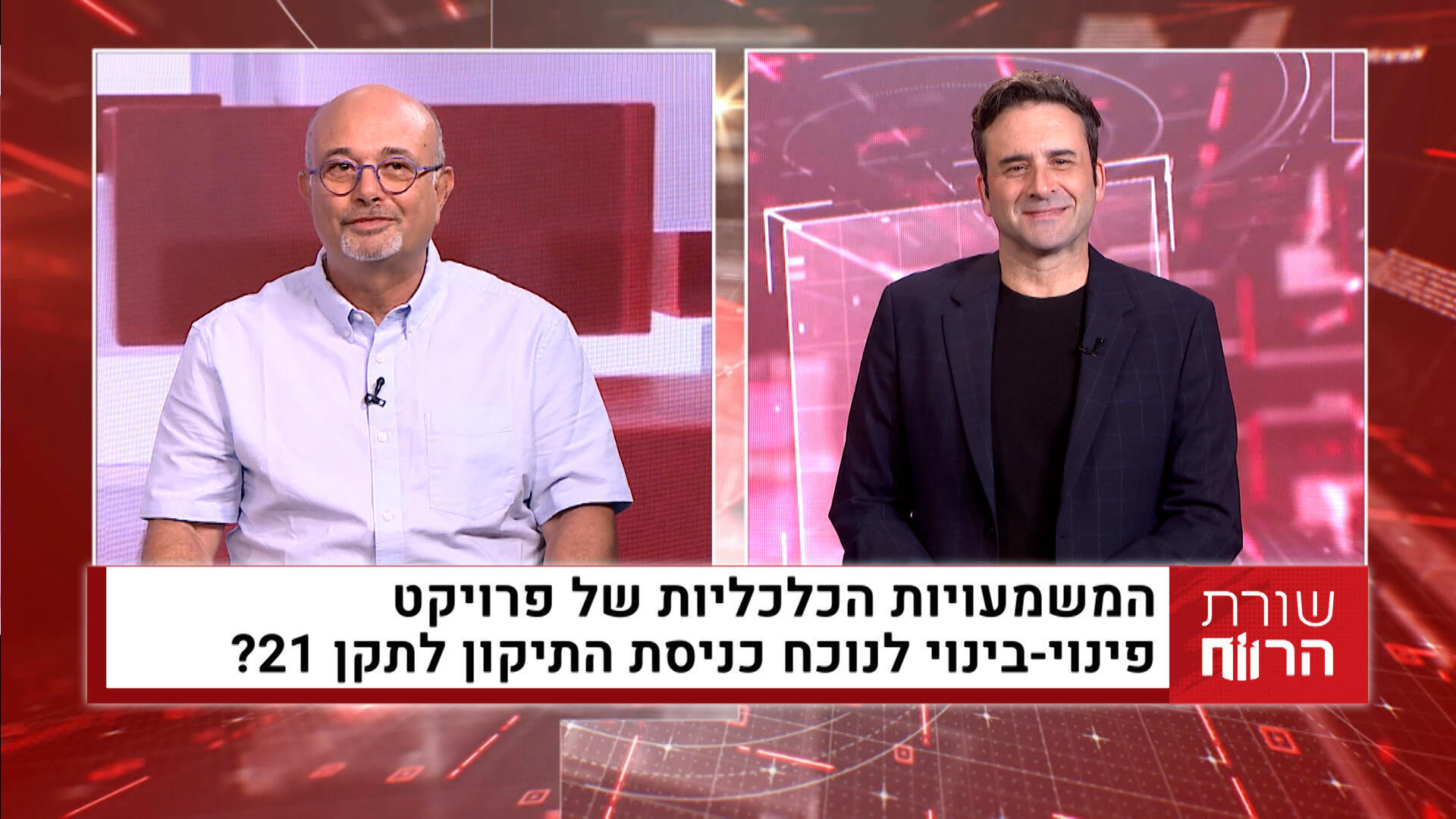 ארז כהן, שמאי מקרקעין, ז.כ מחקר וסקרים בע"מ