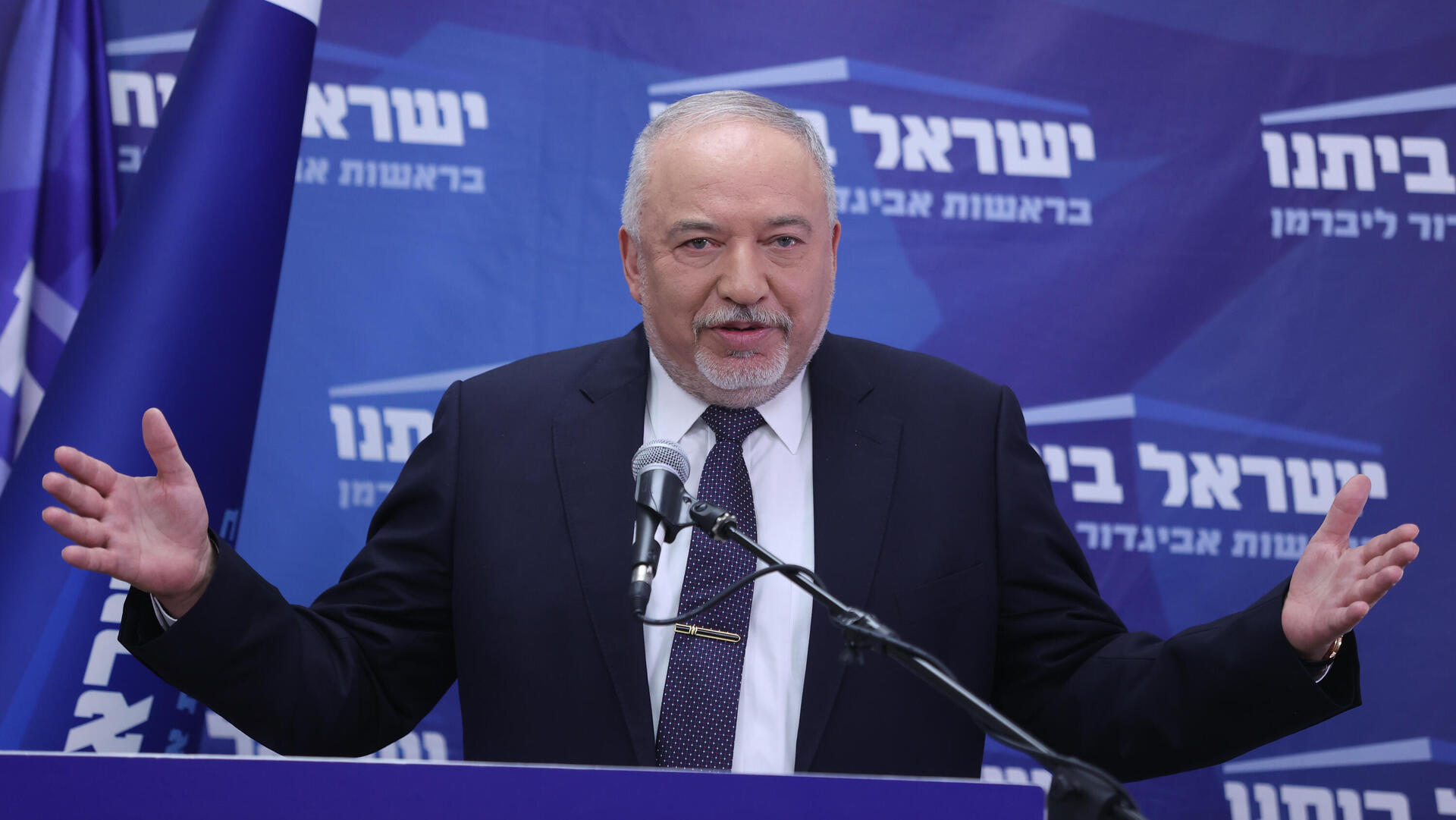 שר האוצר ו יו"ר סיעת ישראל ביתנו אביגדור ליברמן