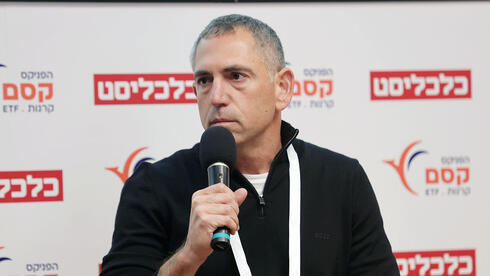 דו"חות אקרו חושפים: הגבלות בנק ישראל על מבצעי הקבלנים החלו להשפיע