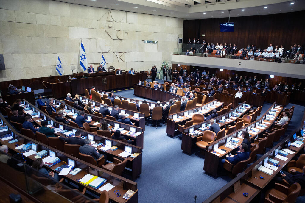 מליאת הכנסת משכן ה כנסת
