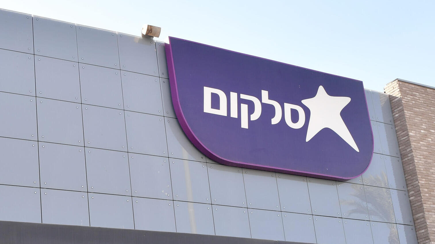 סלקום 