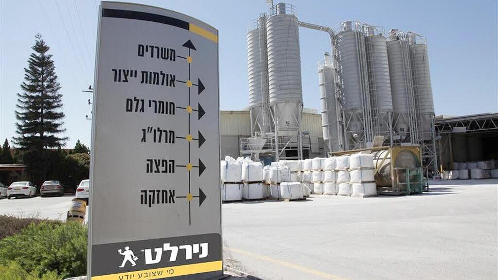 מפעל נירלט