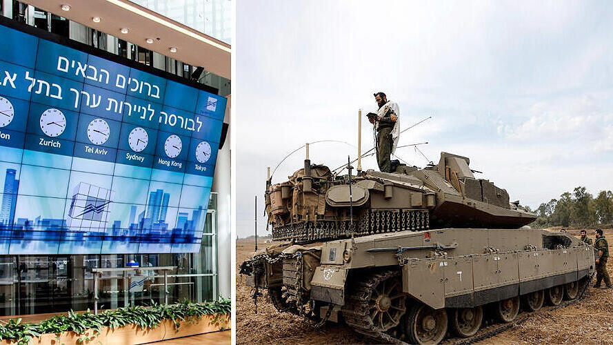 בורסה מלחמת עזה חרבות ברזל