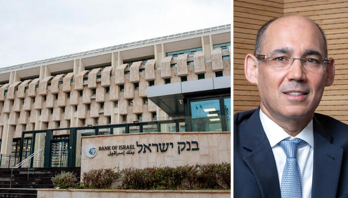 אמיר ירון ו בנק ישראל