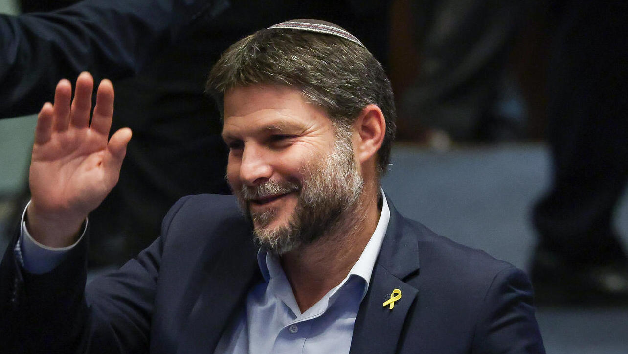 שר האוצר בצלאל סמוטריץ' ב מליאת ה כנסת אישור התקציב תקציב 2024 13.3.24