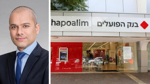 רווחי הפועלים קפצו  ב-25% לשיא של 2.4 מיליארד שקל - יחלק 970 מיליון שקל לבעלי המניות