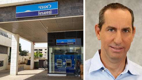 בנק לאומי בדרך חזרה לאיגוד הבנקים: יו"ר הבנק, אורי אלון, ימונה לנשיא הארגון