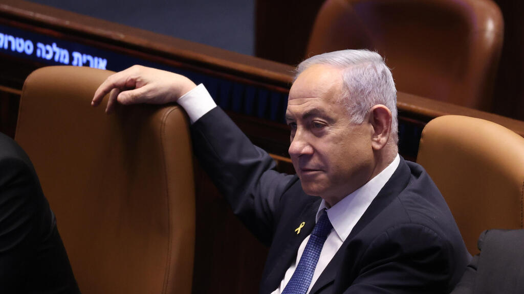 ראש הממשלה בנימין נתניהו מליאת הכנסת 23.12.24