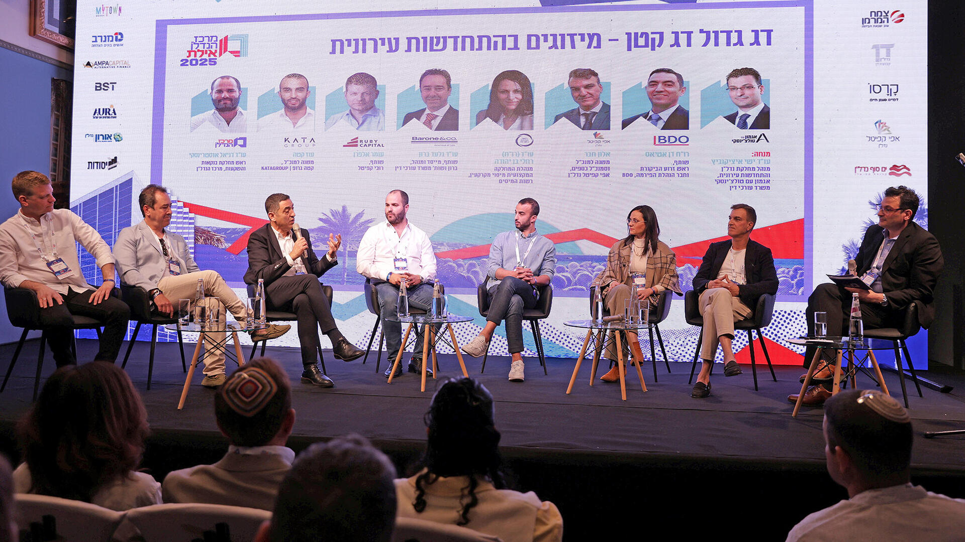 ועידת מרכז הנדל''ן - פאנל דג גדול דג קטן - מימין ישי איציקוביץ אלון חבר רחלי בן יהודה עוז קטה דניאל אוסטרינסקי דן אטיאס גלעד ברון עומר אלפרז