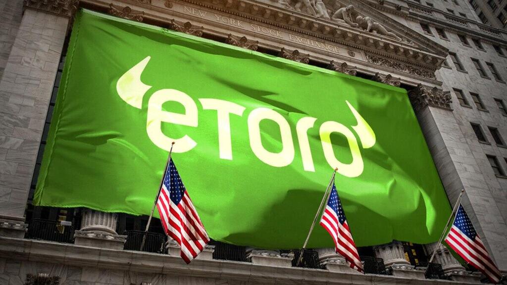 הנפקת אי טורו נדחתה eToro