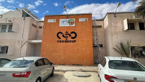 NSO דורשת משפט חוזר נגד ווטסאפ: "הפיצויים בגובה 168 מיליון דולר - שערורייתיים"