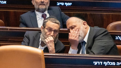 החרם של החרדים לא חל על הכספים למוסדות חרדיים