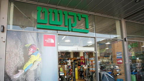 אחרי שלוש שנים: מנכ"ל ריקושט ירון כרמון עוזב את החברה